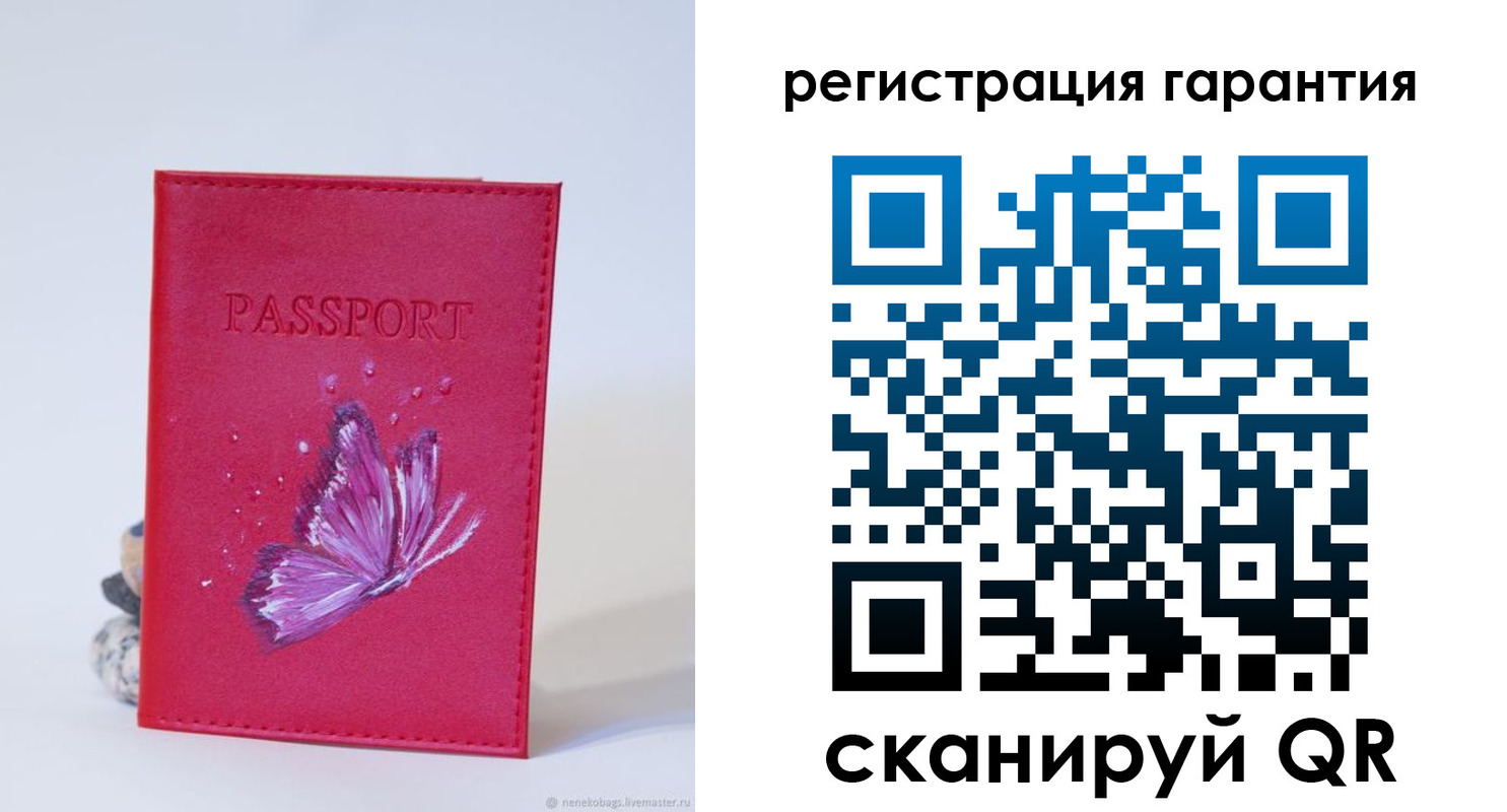 временная регистрация гарантия в Юрьевце