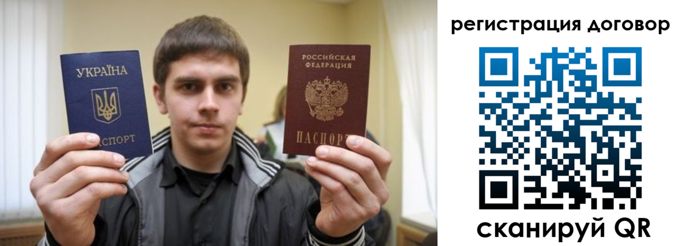 временная регистрация 2025 в Юрьевце